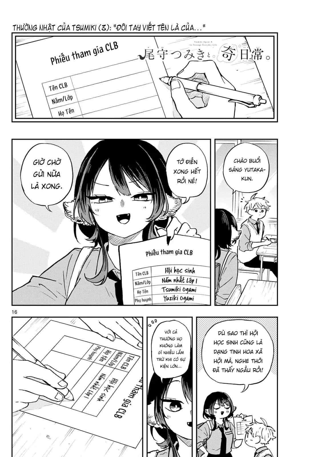 Tsumiki Ogami & The Strange Everyday Life. - Chương 36 - ảnh 17