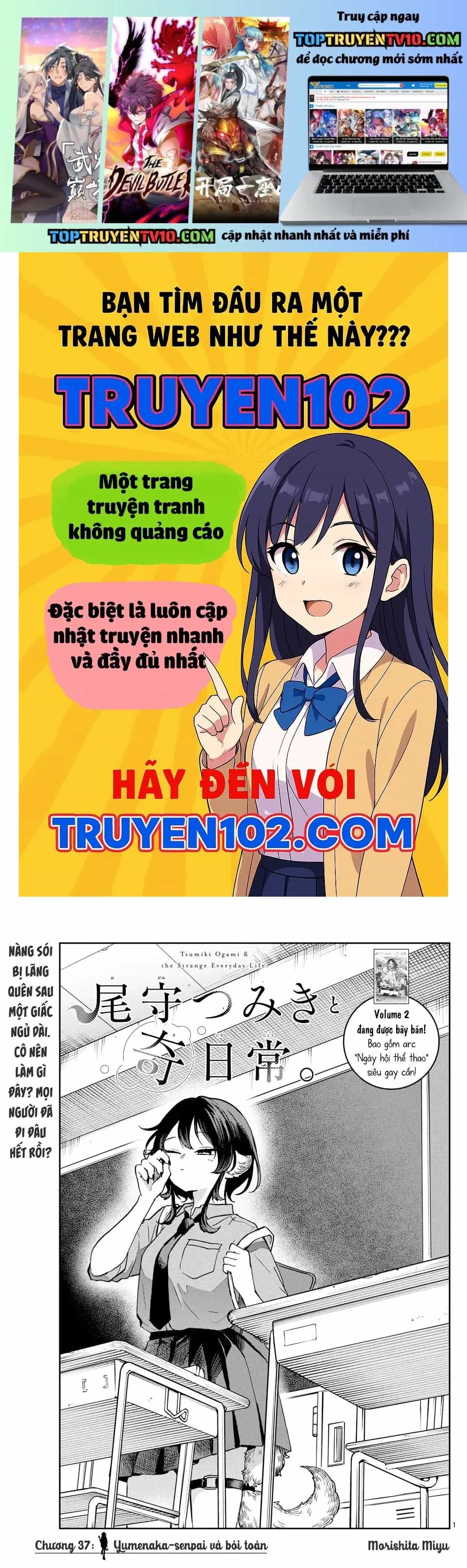 Tsumiki Ogami & The Strange Everyday Life. - Chương 37 - ảnh 2