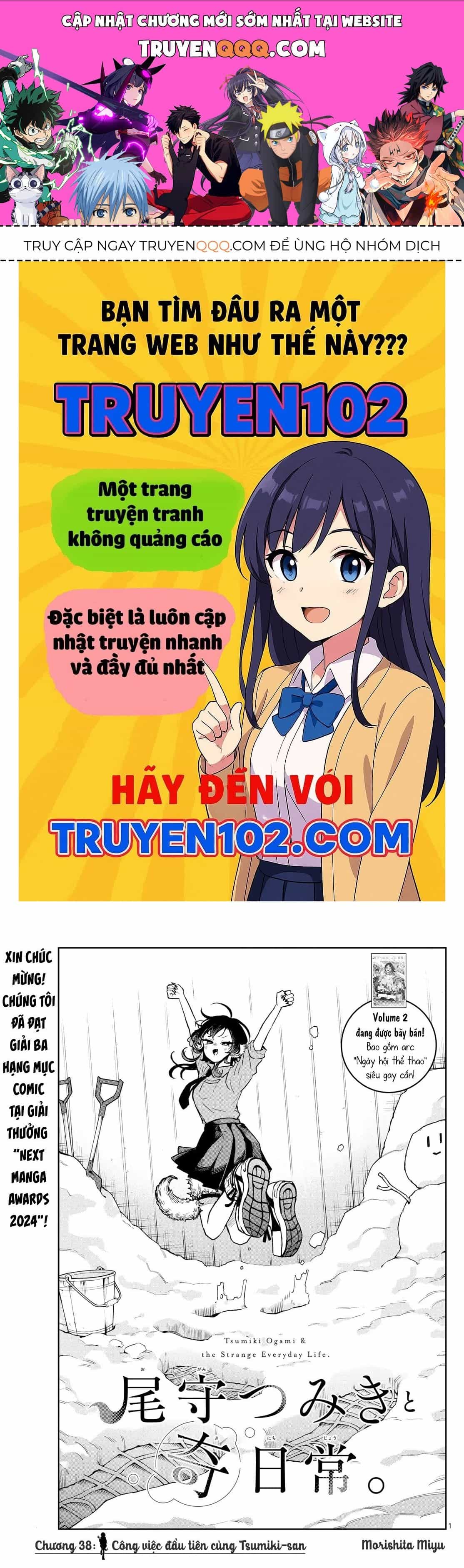Tsumiki Ogami & The Strange Everyday Life. - Chương 38 - ảnh 1