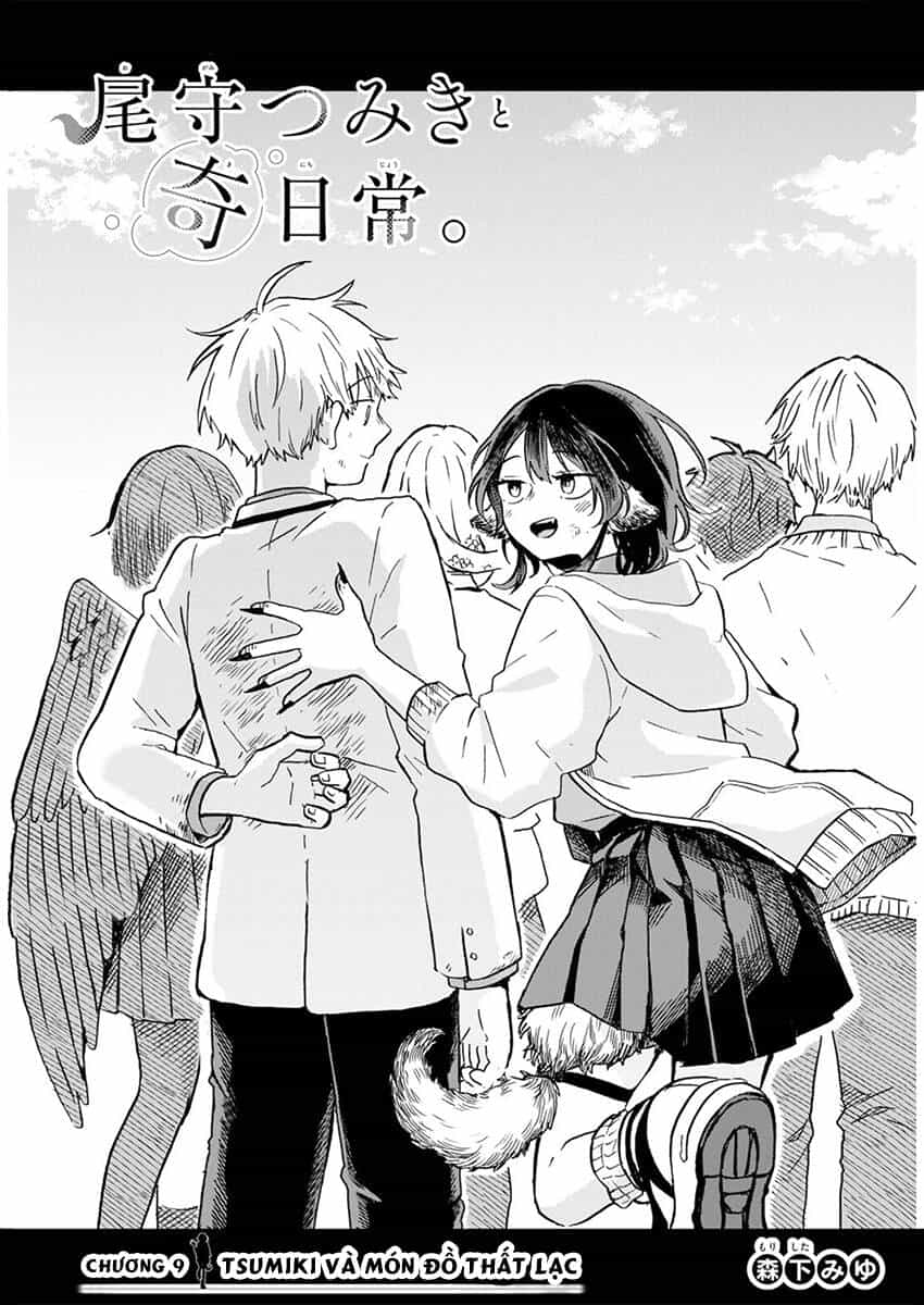 Tsumiki Ogami & The Strange Everyday Life. - Chương 9 - ảnh 2