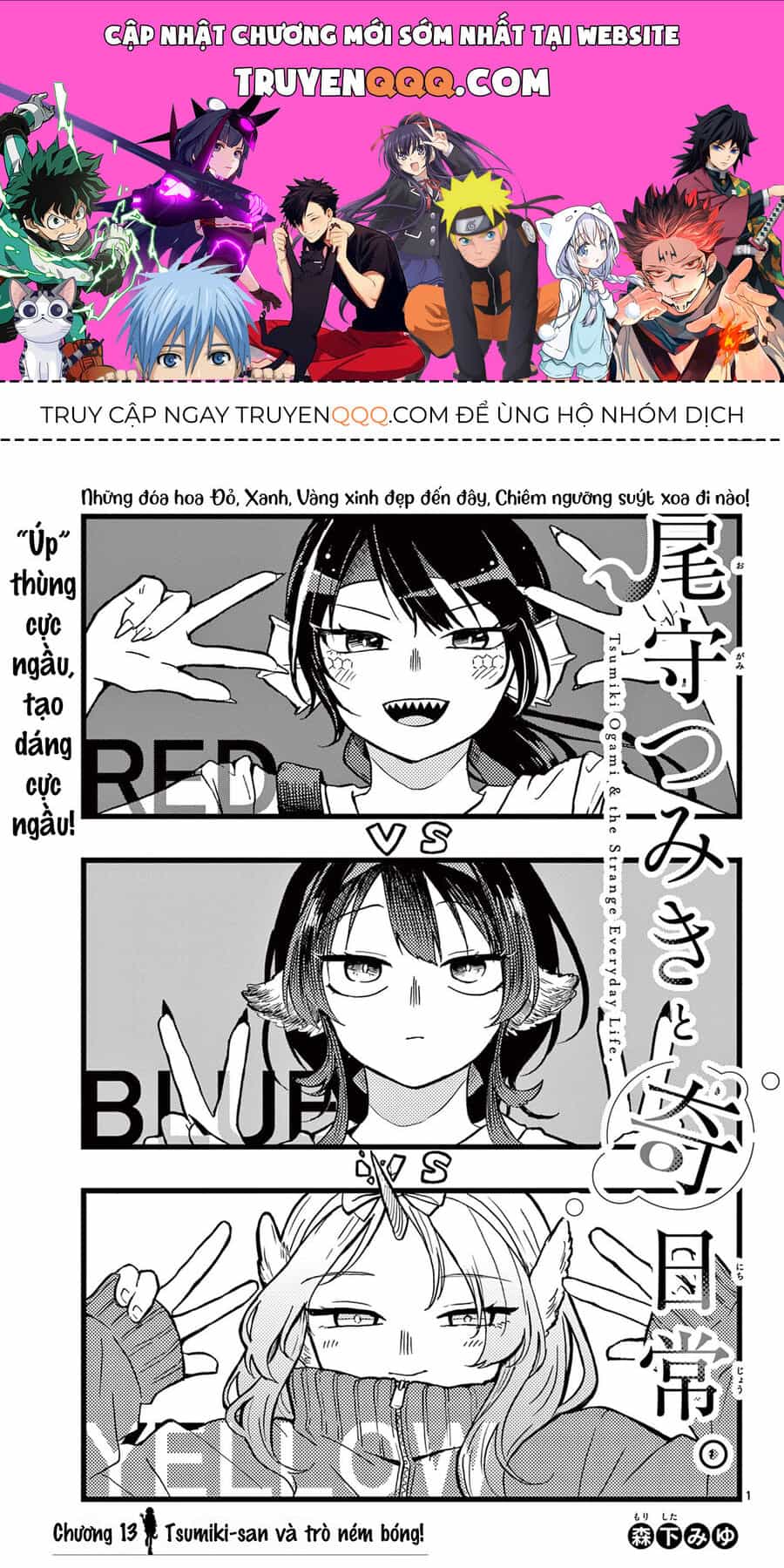 Tsumiki Ogami Và Cuộc Sống Diệu Kỳ - Chương 13 - ảnh 1