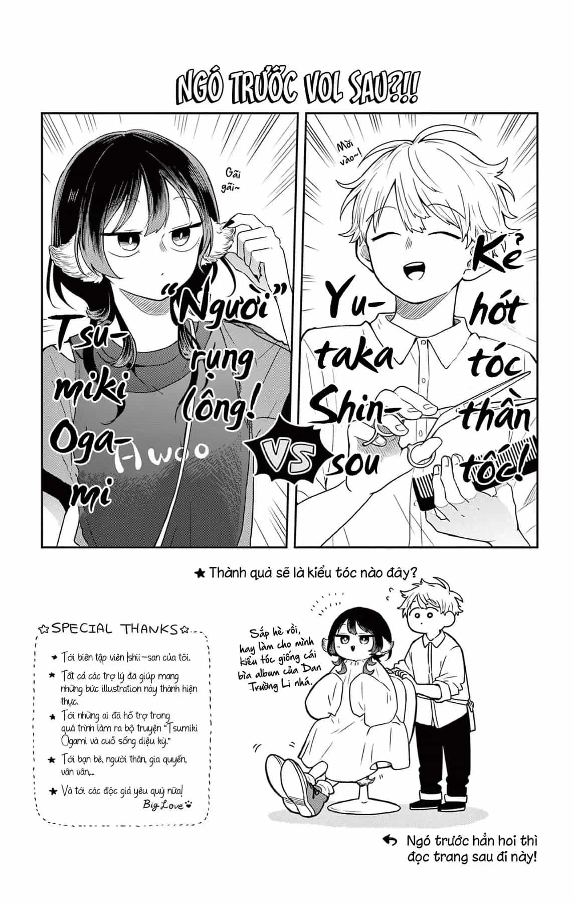 Tsumiki Ogami Và Cuộc Sống Diệu Kỳ - Chương 16.5 - ảnh 6