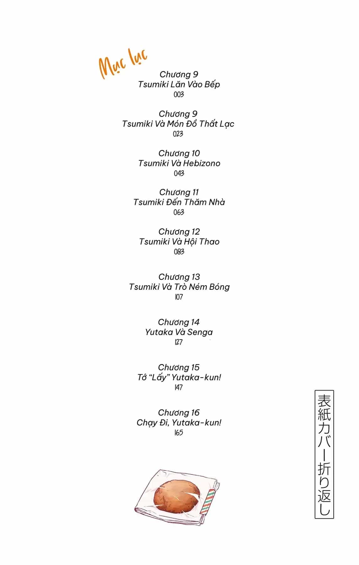 Tsumiki Ogami Và Cuộc Sống Diệu Kỳ - Chương 16.5 - ảnh 7