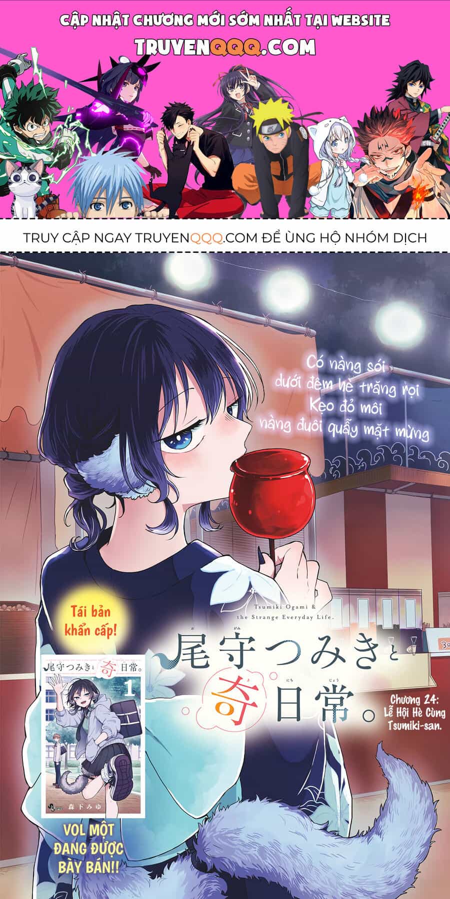 Tsumiki Ogami Và Cuộc Sống Diệu Kỳ - Chương 24 - ảnh 1