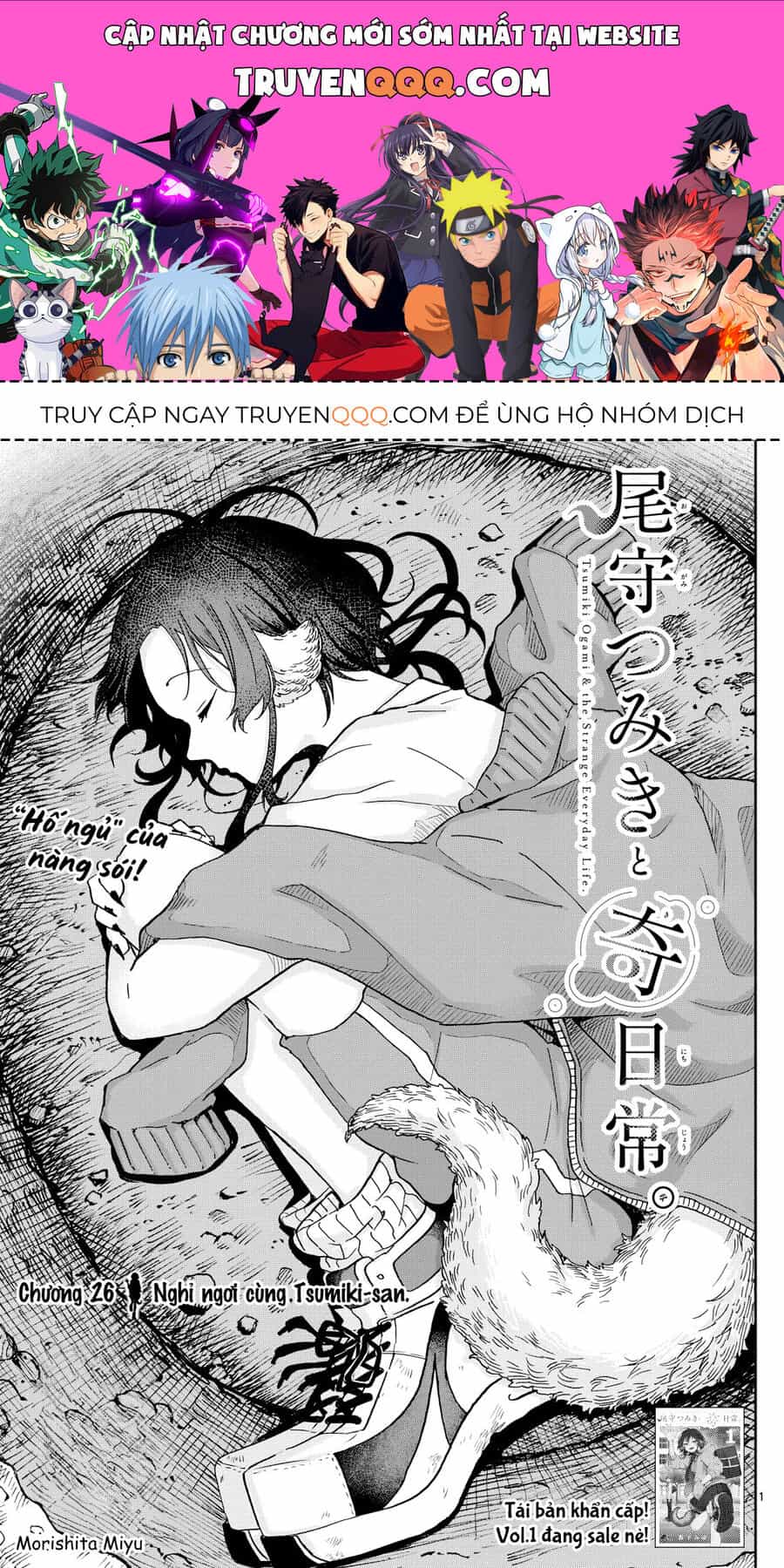 Tsumiki Ogami Và Cuộc Sống Diệu Kỳ - Chương 26 - ảnh 1