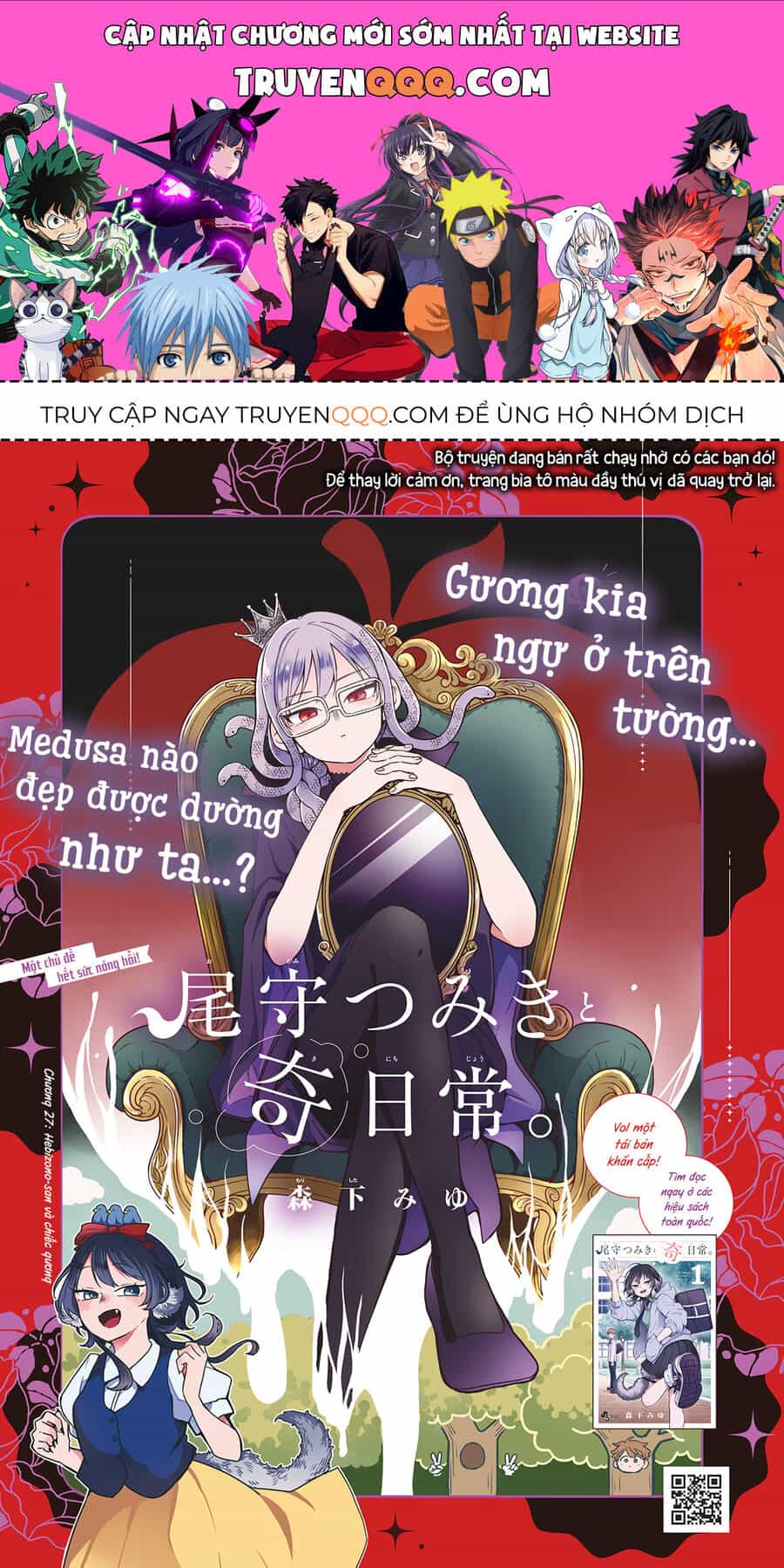 Tsumiki Ogami Và Cuộc Sống Diệu Kỳ - Chương 27 - ảnh 1