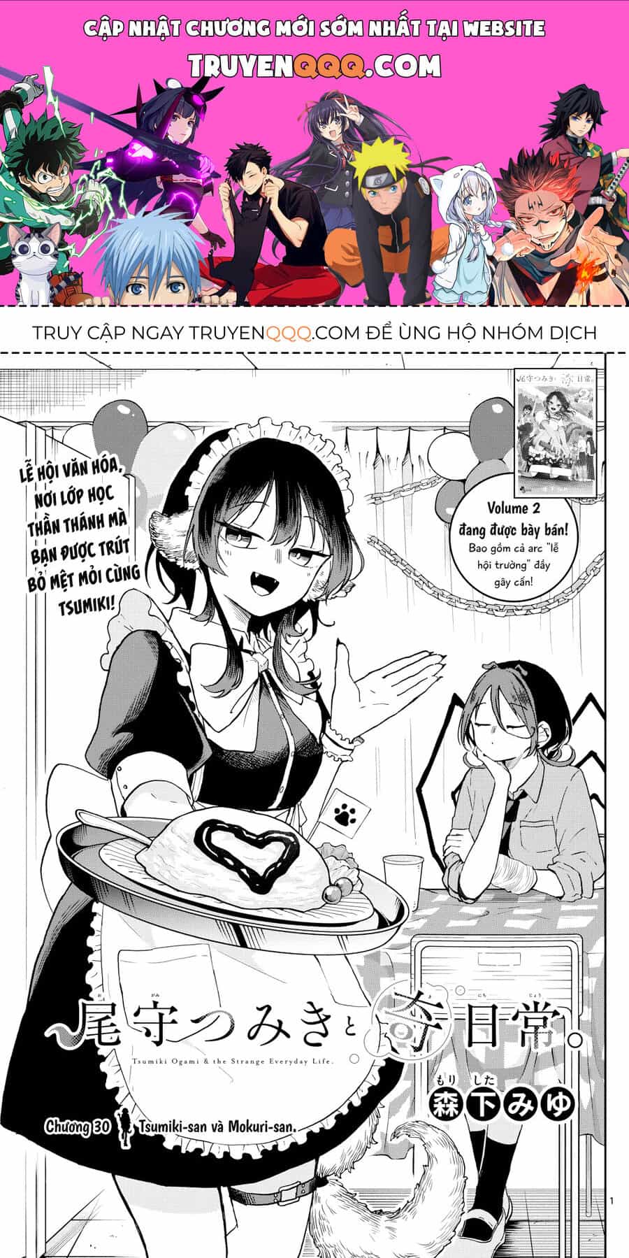 Tsumiki Ogami Và Cuộc Sống Diệu Kỳ - Chương 30 - ảnh 1