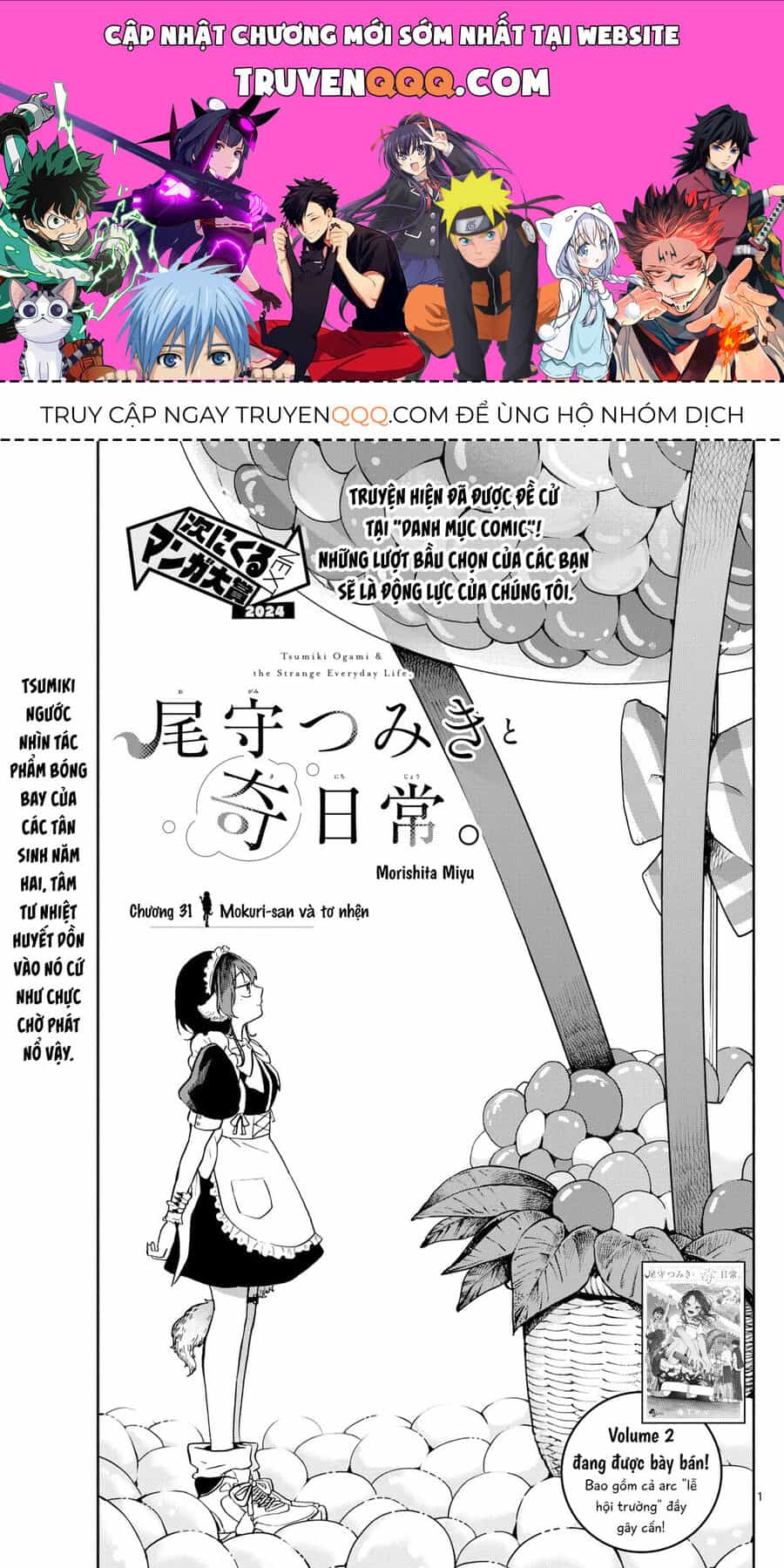 Tsumiki Ogami Và Cuộc Sống Diệu Kỳ - Chương 31 - ảnh 1