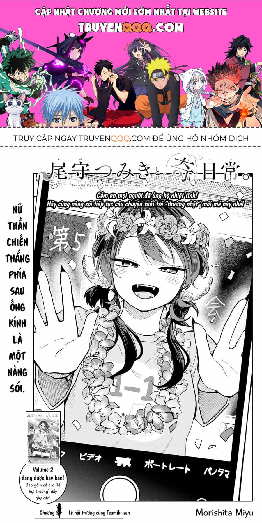 Tsumiki Ogami Và Cuộc Sống Diệu Kỳ - Chương 33 - ảnh 1