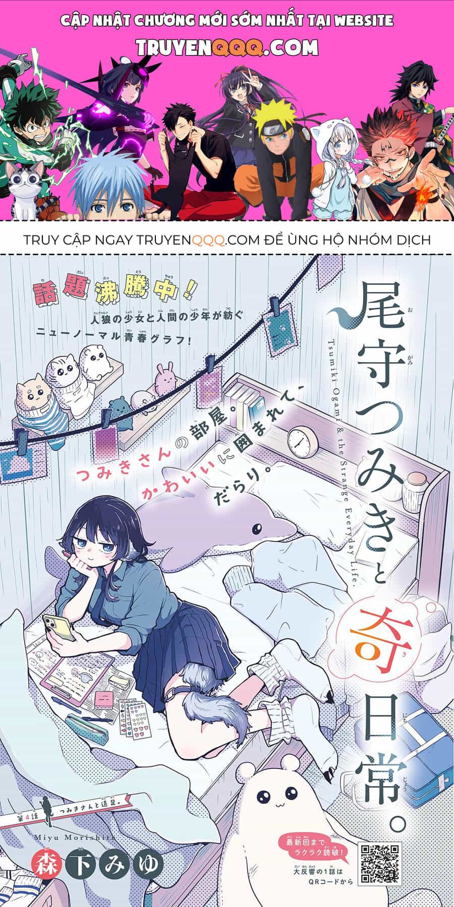 Tsumiki Ogami Và Cuộc Sống Diệu Kỳ - Chương 4 - ảnh 1