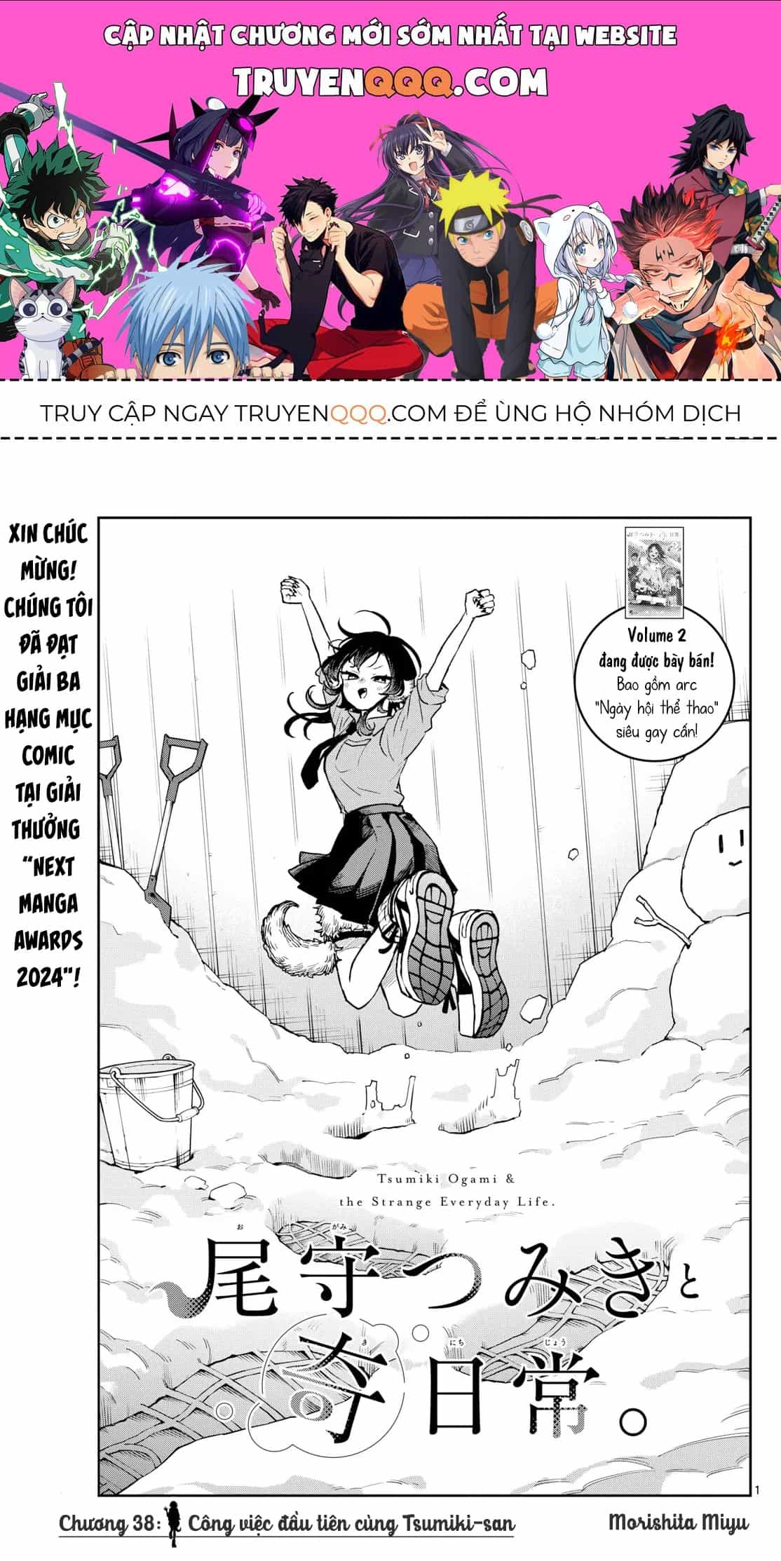 Tsumiki Ogami Và Cuộc Sống Diệu Kỳ - Chương 38 - ảnh 1