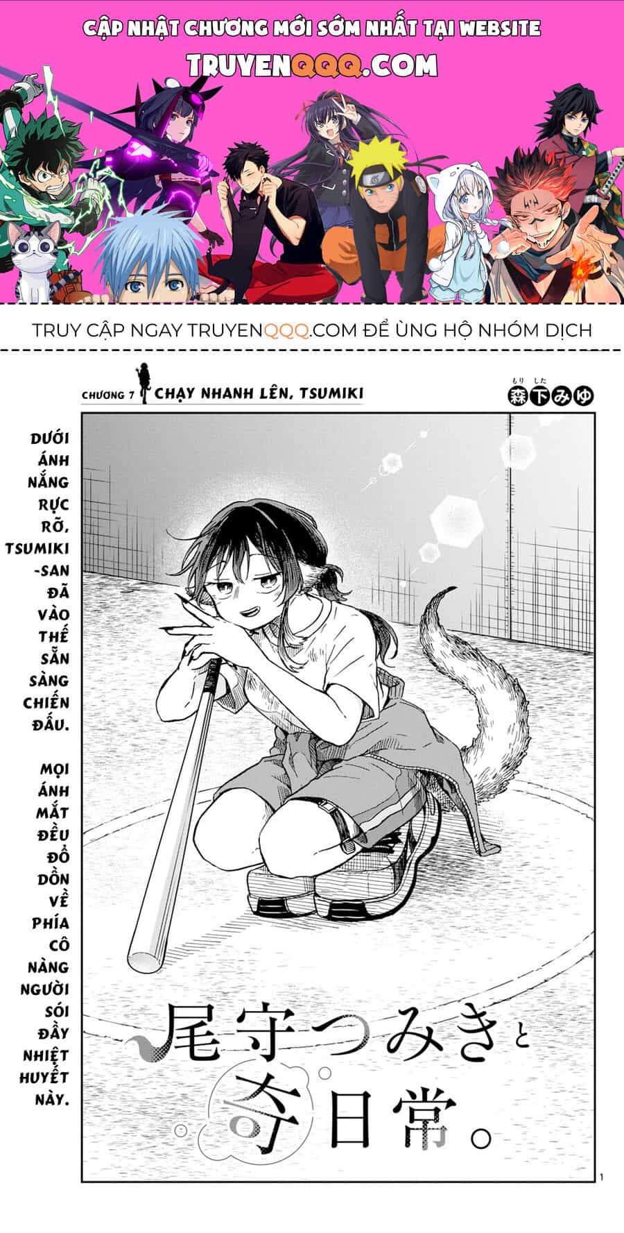 Tsumiki Ogami Và Cuộc Sống Diệu Kỳ - Chương 7 - ảnh 1