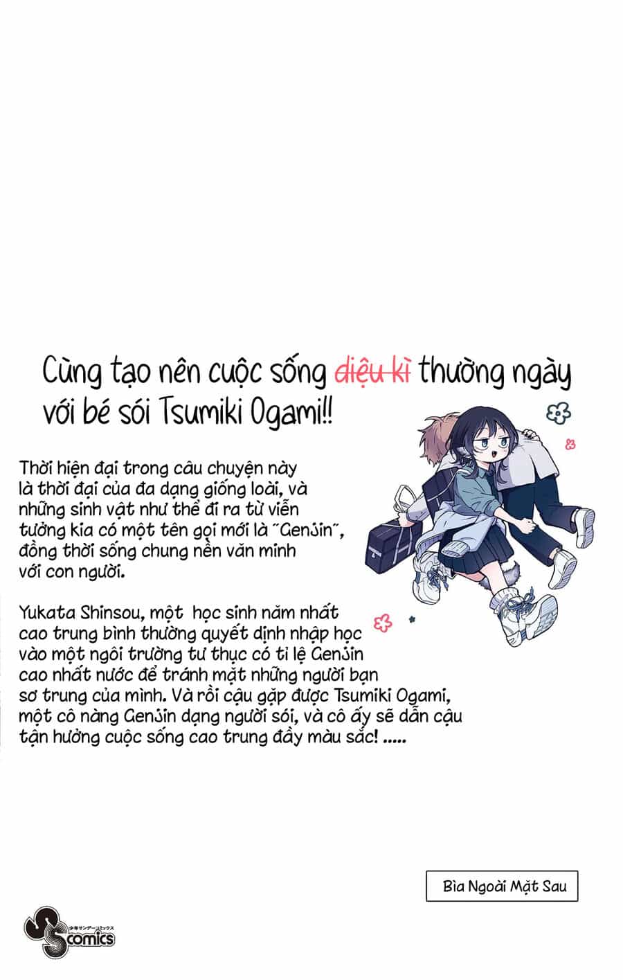 Tsumiki Ogami Và Cuộc Sống Diệu Kỳ - Chương 7.5 - ảnh 8