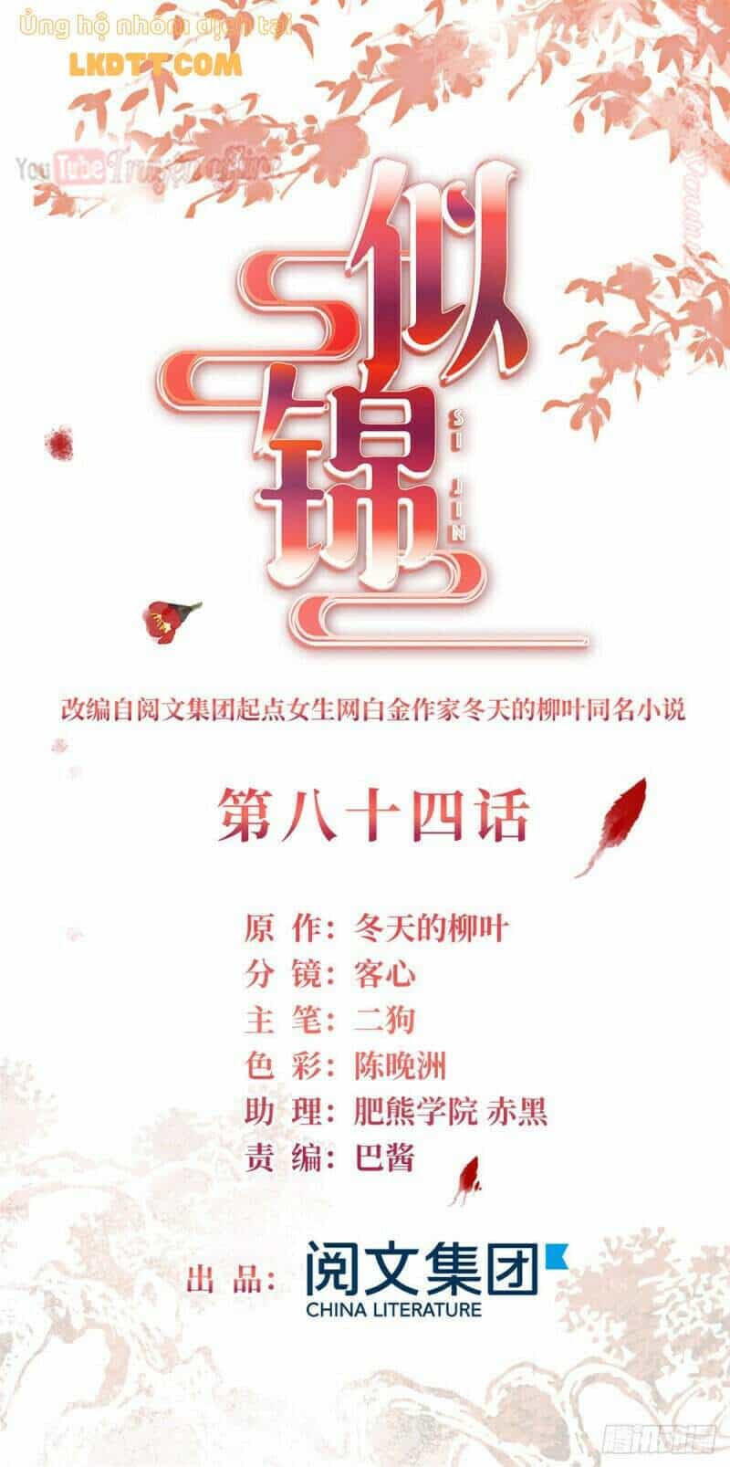 Tự Cẩm - Chương 84 - ảnh 2