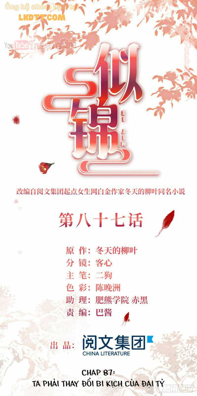 Tự Cẩm - Chương 87 - ảnh 2