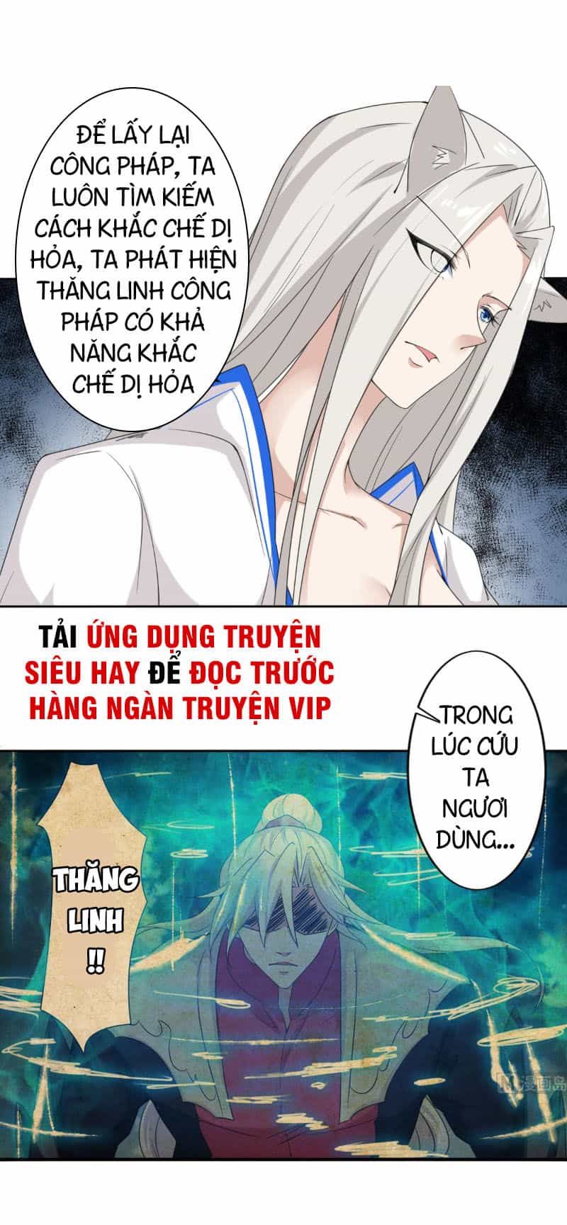 Tu Chân Giả Tại Dị Thế - Chương 239 - ảnh 7