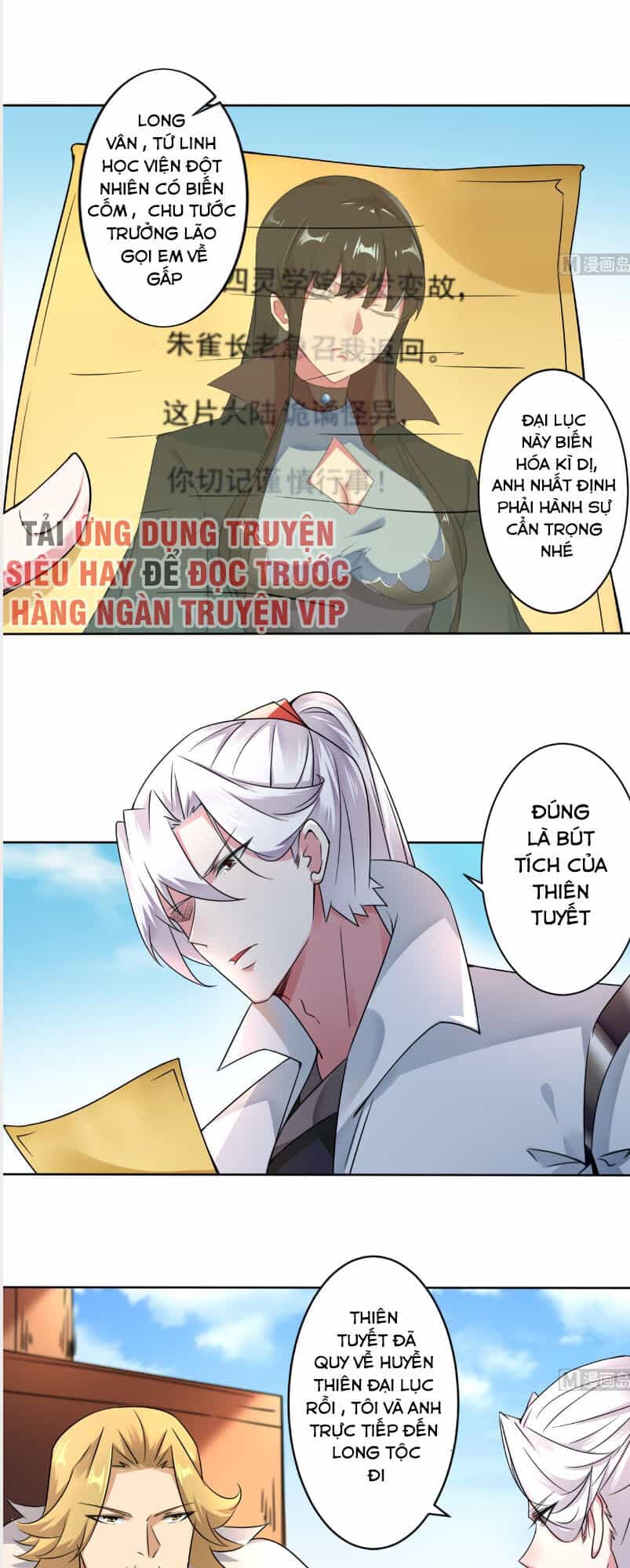 Tu Chân Giả Tại Dị Thế - Chương 272 - ảnh 1