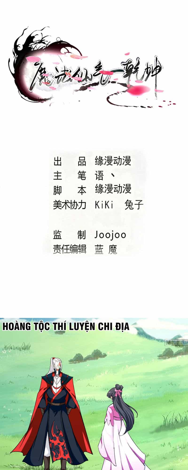 Tu Chân Giả Tại Dị Thế - Chương 325 - ảnh 1