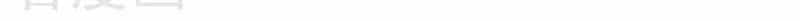 Tu Chân Truyền Nhân Tại Đô Thị - Chương 3 - ảnh 8