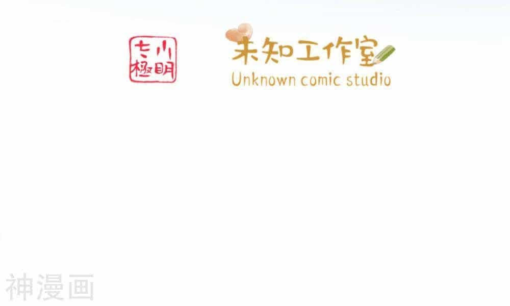 Tu Chân Truyền Nhân Tại Đô Thị - Chương 7 - ảnh 3