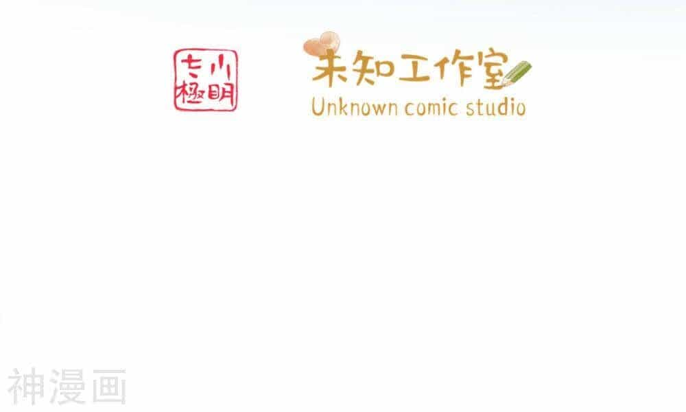 Tu Chân Truyền Nhân Tại Đô Thị - Chương 8 - ảnh 3