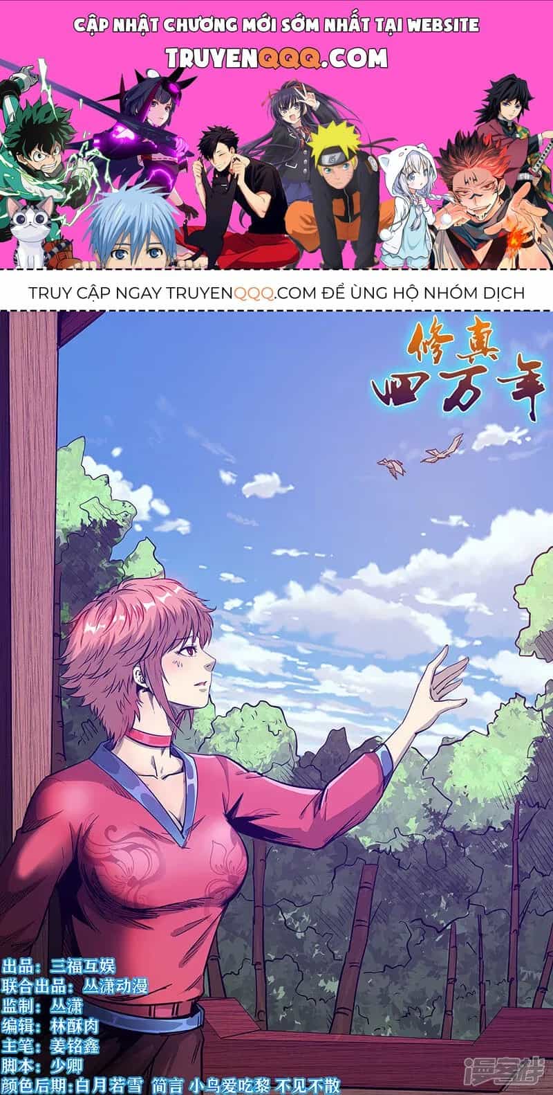 Tu Chân Tứ Vạn Niên - Chương 280.2 - ảnh 1
