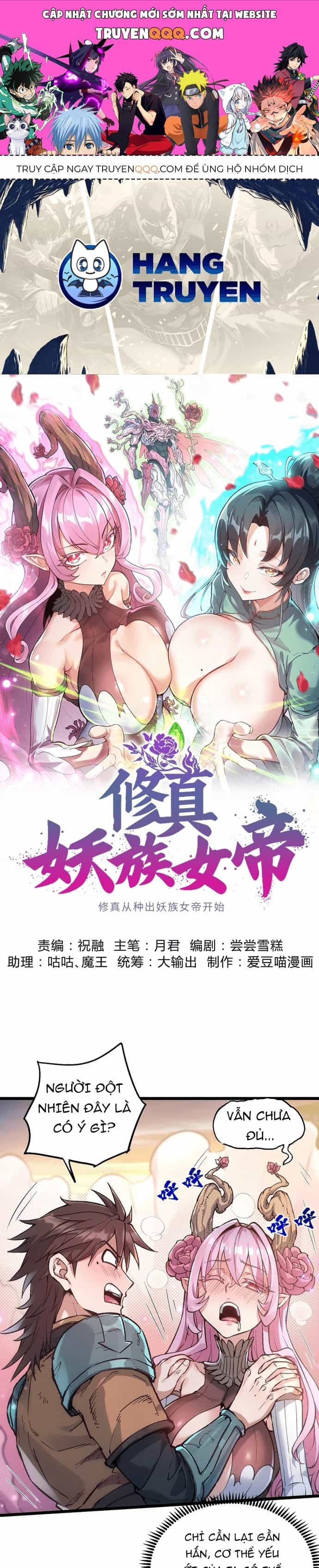 Tu Chân: Từ Yêu Tộc Nữ Đế Bắt Đầu - Chương 4 - ảnh 1