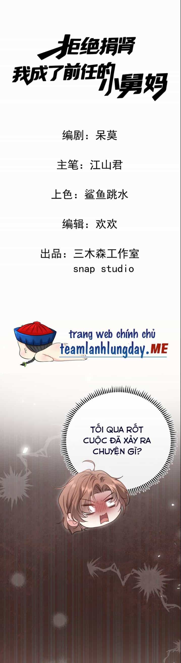 Từ Chối Hiến Thận, Tôi Trở Thành Mợ Út Của Người Yêu Cũ - Chương 3 - ảnh 5