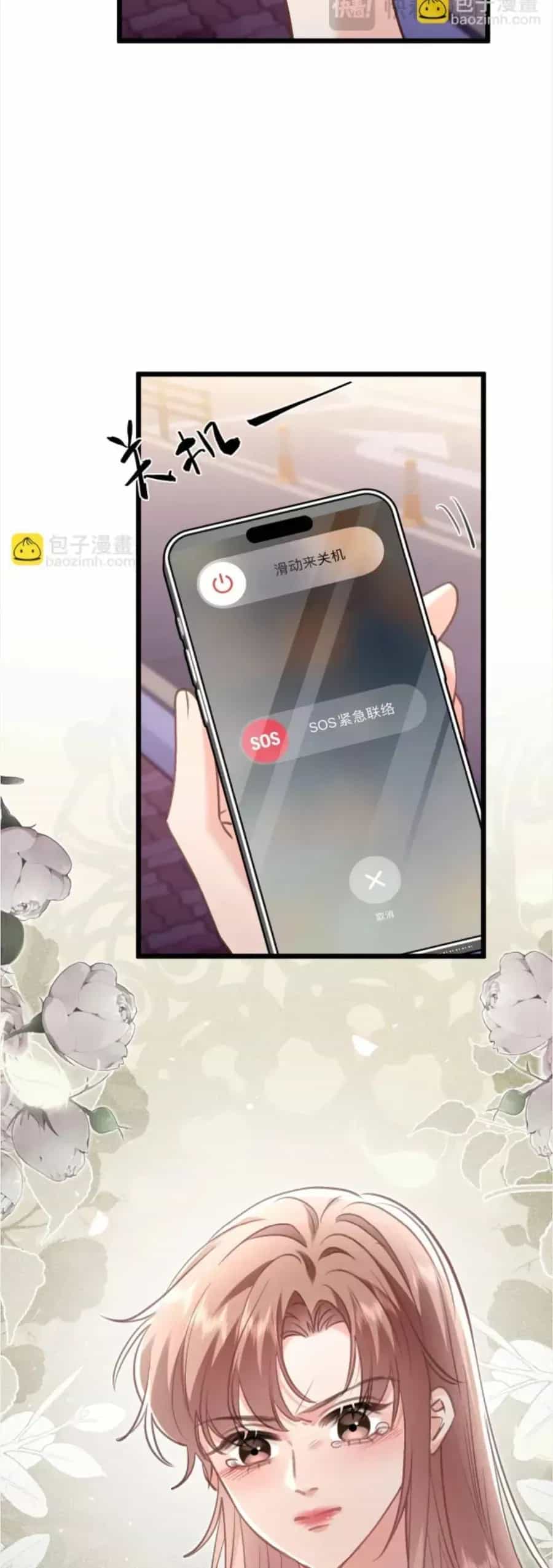Từ Chối Hiến Thận, Tôi Trở Thành Mợ Út Của Người Yêu Cũ - Chương 43 - ảnh 12