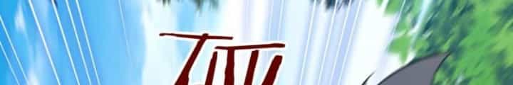 Từ Dã Quái Bắt Đầu Thăng Cấp - Chương 4 - ảnh 18