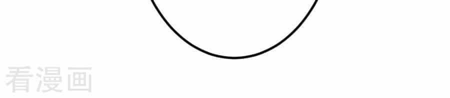 Từ Đây Vương Gia Không Thượng Triều Sớm - Chương 10 - ảnh 7