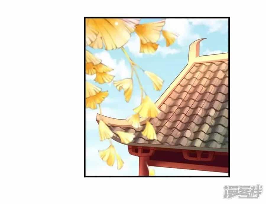 Từ Đây Vương Gia Không Thượng Triều Sớm - Chương 95 - ảnh 3