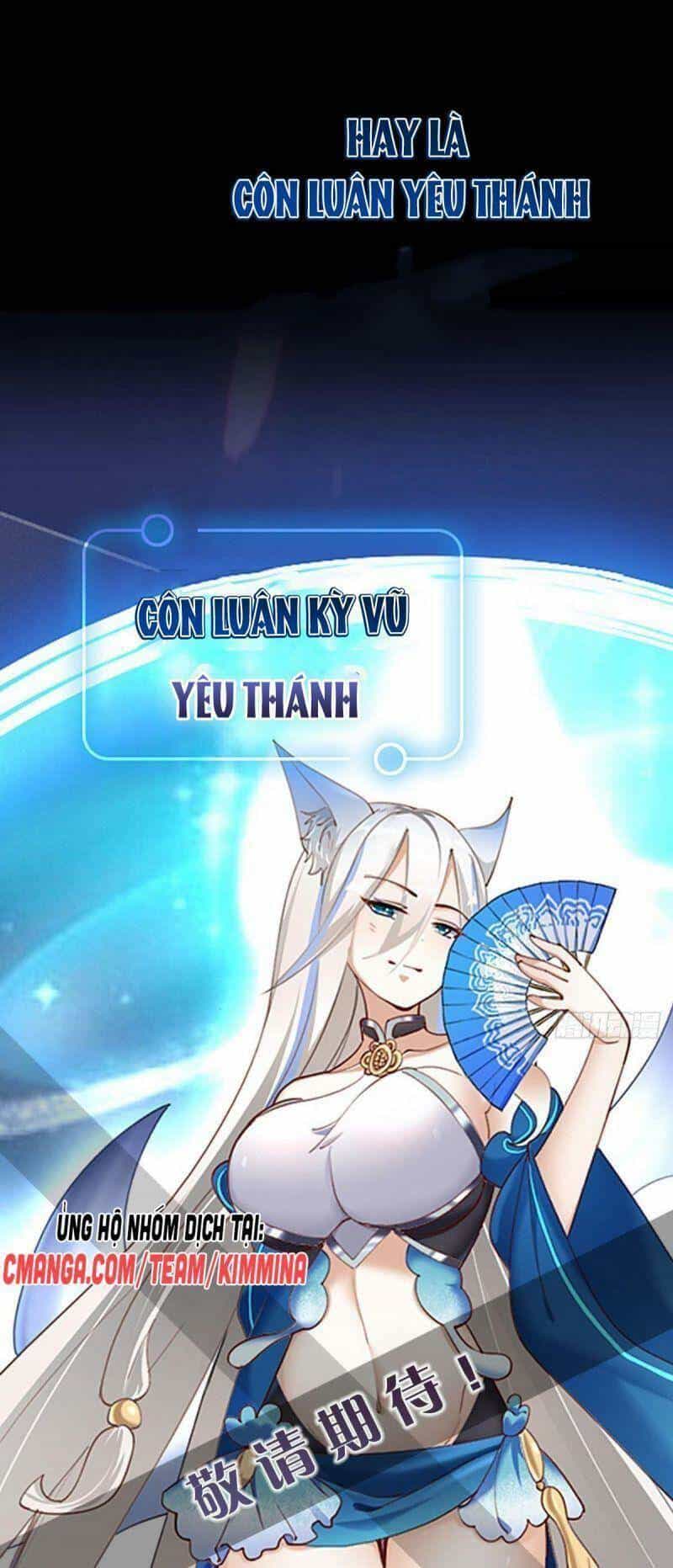 Tự Định Nghĩa Thiên Cung - Chương 1 - ảnh 12