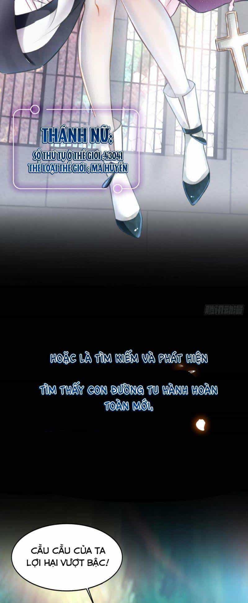 Tự Định Nghĩa Thiên Cung - Chương 1 - ảnh 7
