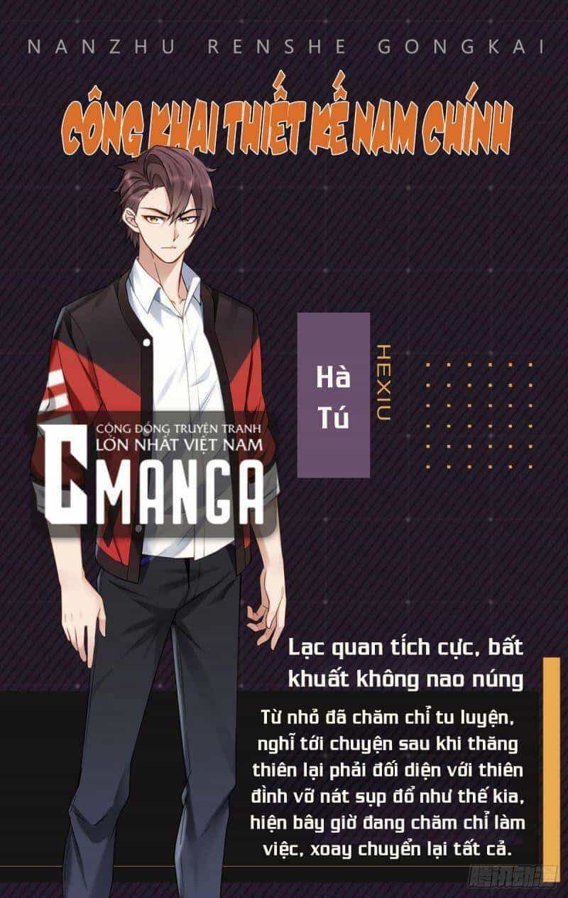 Tự Định Nghĩa Thiên Cung - Chương 2 - ảnh 2