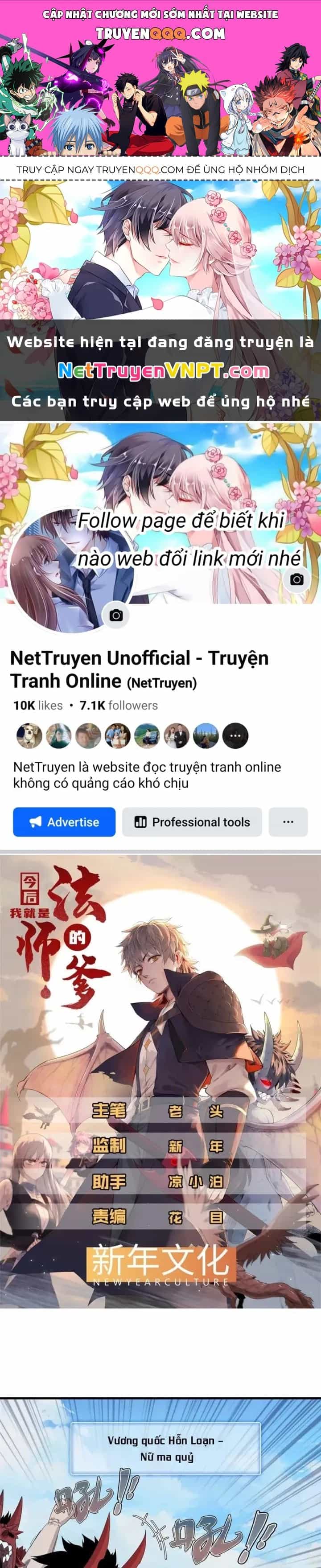 Từ Giờ, Ta Chính Là Bậc Thầy Của Pháp Sư - Chương 110 - ảnh 1
