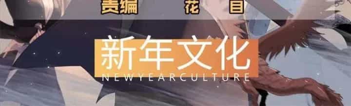 Từ Giờ, Ta Chính Là Bậc Thầy Của Pháp Sư - Chương 121 - ảnh 2