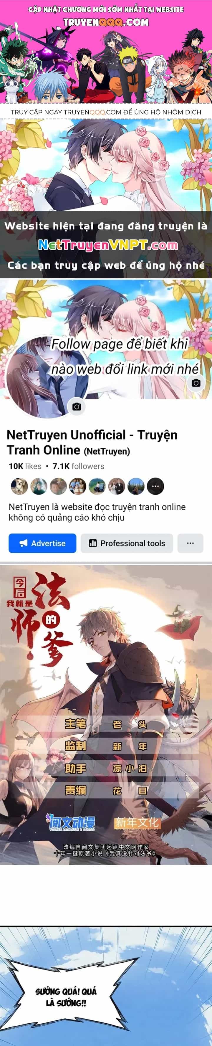 Từ Giờ, Ta Chính Là Bậc Thầy Của Pháp Sư - Chương 32 - ảnh 1