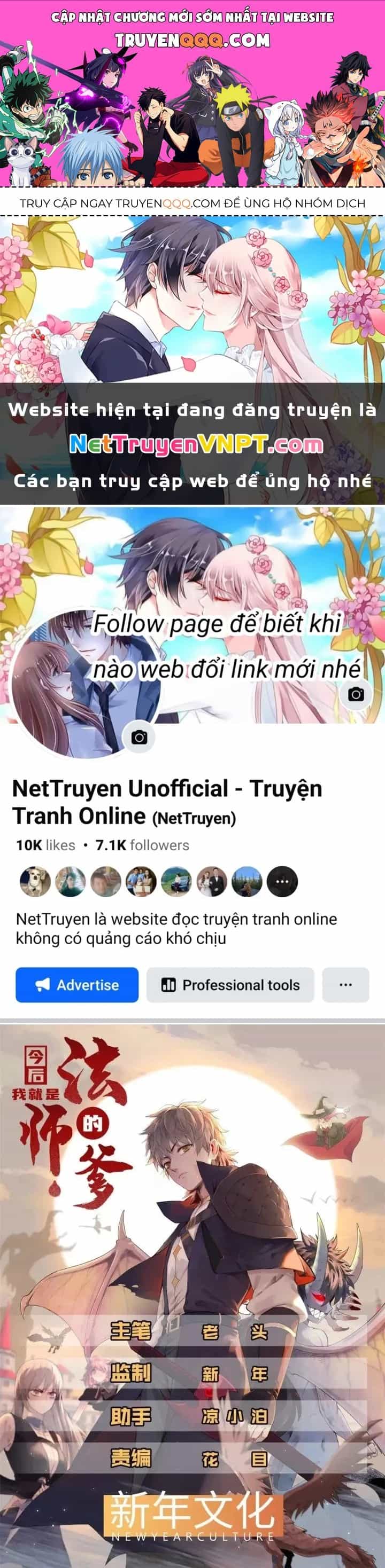Từ Giờ, Ta Chính Là Bậc Thầy Của Pháp Sư - Chương 70 - ảnh 1