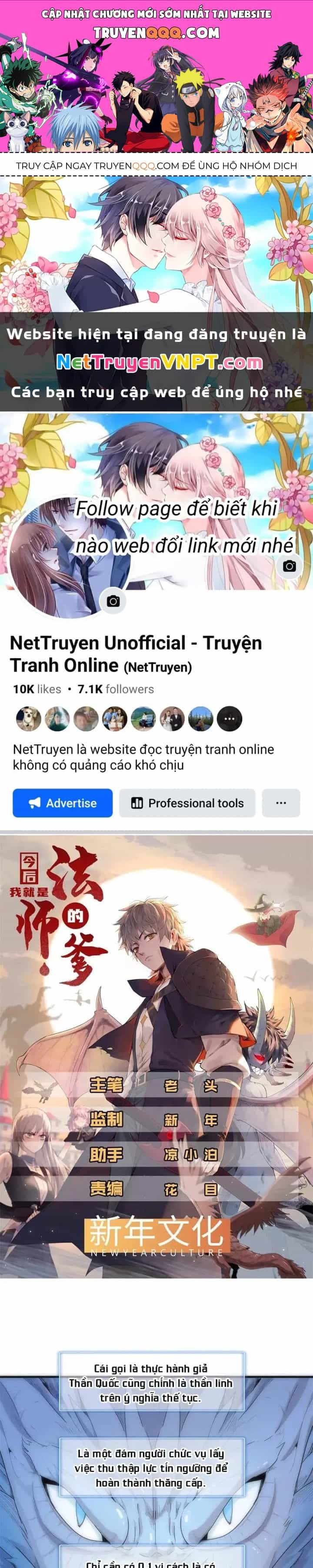 Từ Giờ, Ta Chính Là Bậc Thầy Của Pháp Sư - Chương 93 - ảnh 1