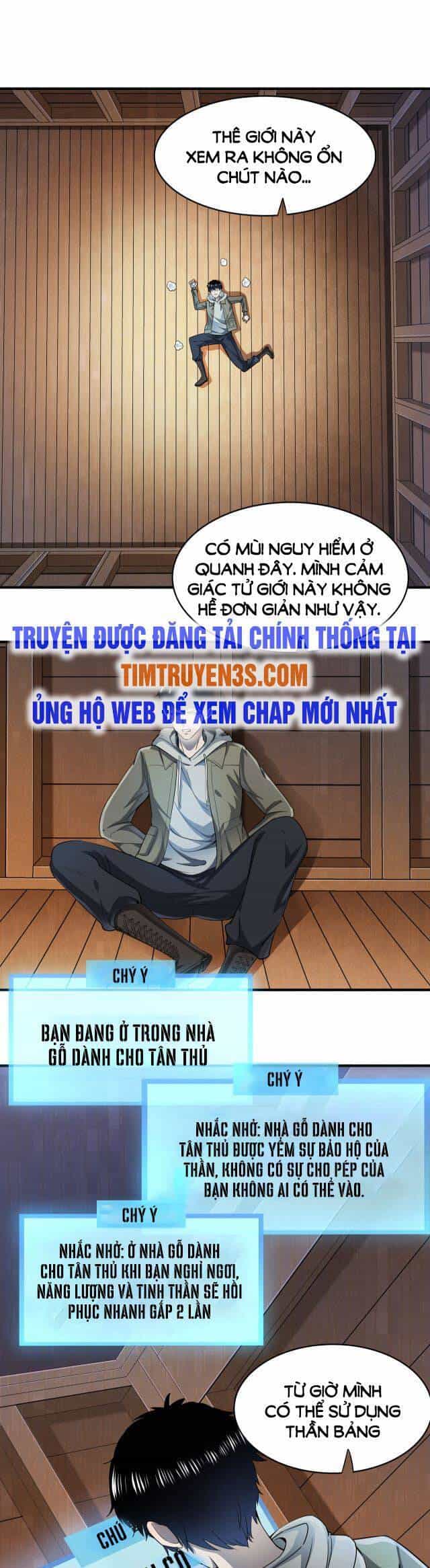 Tử Giới, Thức Tỉnh Tài Năng Hạng Sss - Chương 1 - ảnh 25