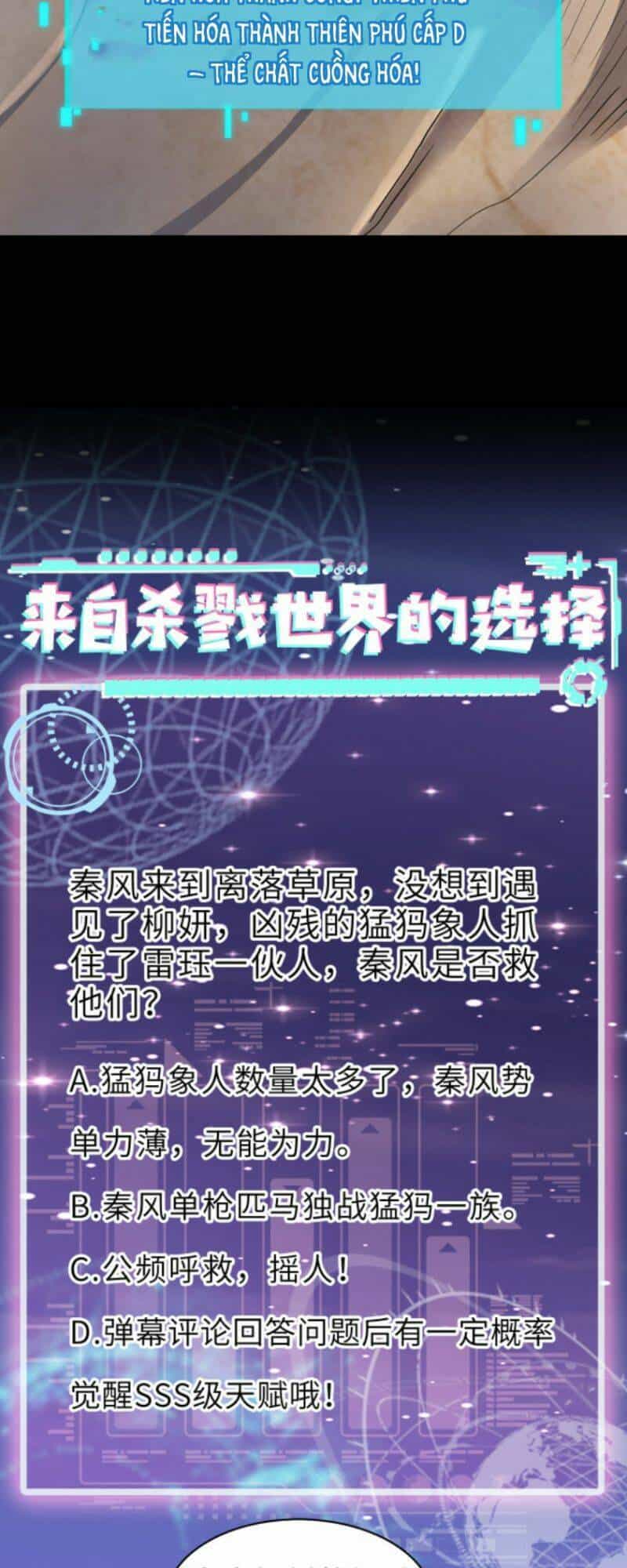 Tử Giới, Thức Tỉnh Tài Năng Hạng Sss - Chương 14 - ảnh 59