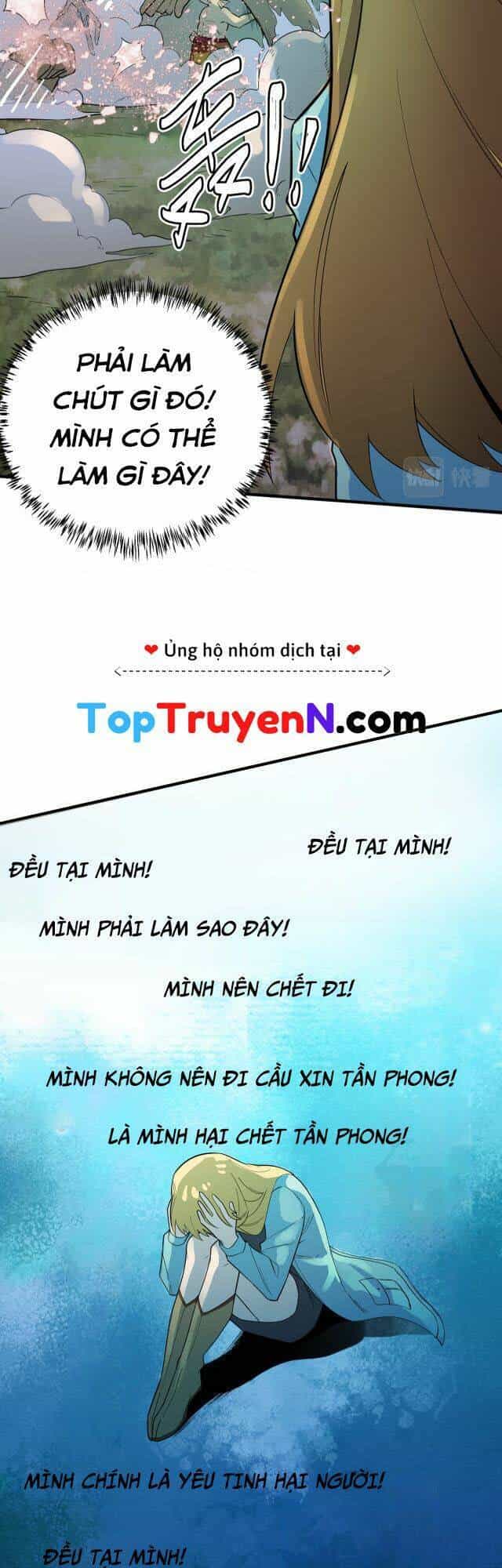 Tử Giới, Thức Tỉnh Tài Năng Hạng Sss - Chương 17 - ảnh 26