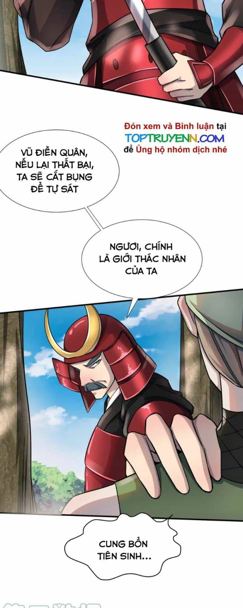 Tử Giới, Thức Tỉnh Tài Năng Hạng Sss - Chương 19 - ảnh 22