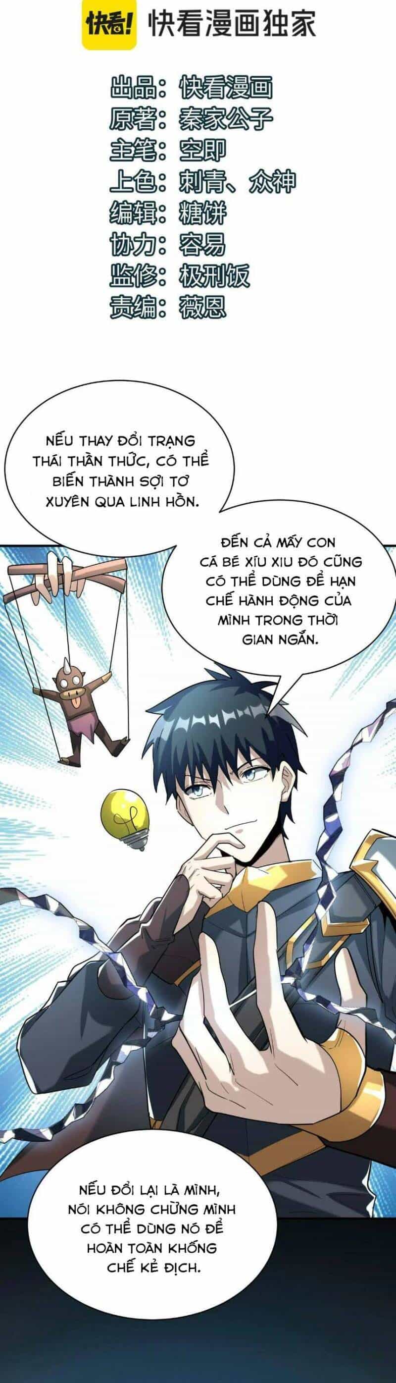 Tử Giới, Thức Tỉnh Tài Năng Hạng Sss - Chương 67 - ảnh 2