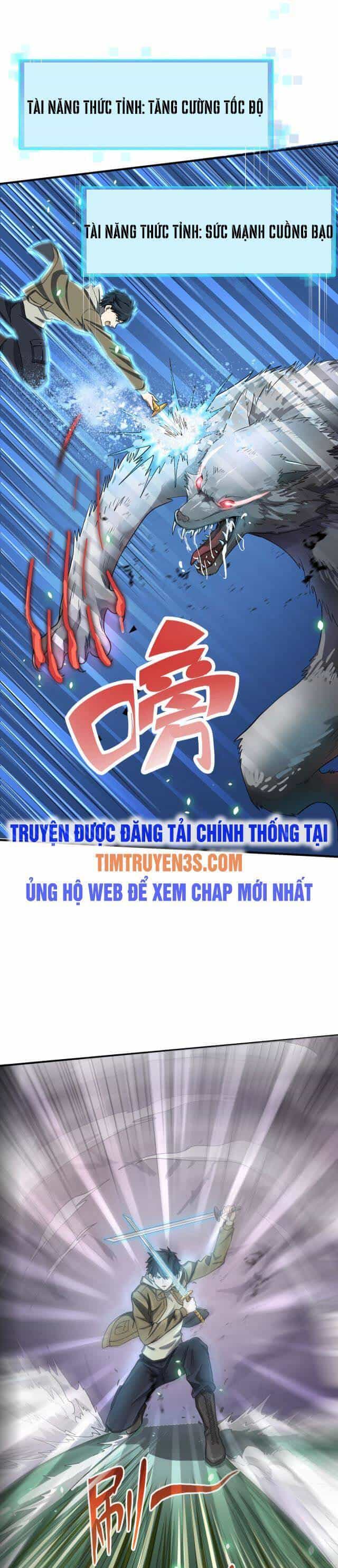 Tử Giới, Thức Tỉnh Tài Năng Hạng Sss - Chương 7 - ảnh 26