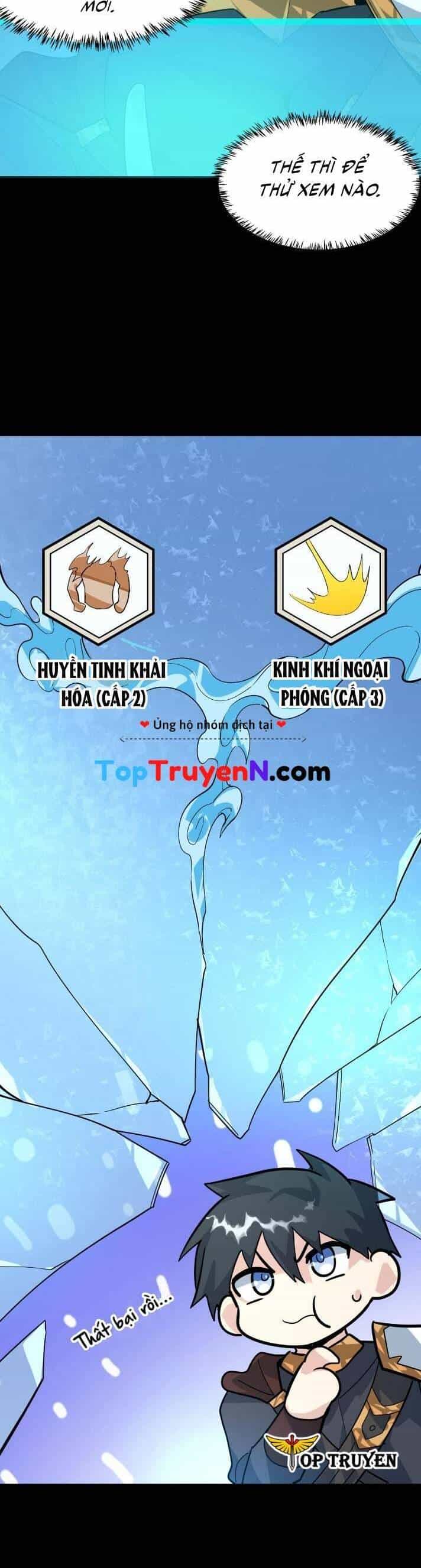 Tử Giới, Thức Tỉnh Tài Năng Hạng Sss - Chương 70 - ảnh 11