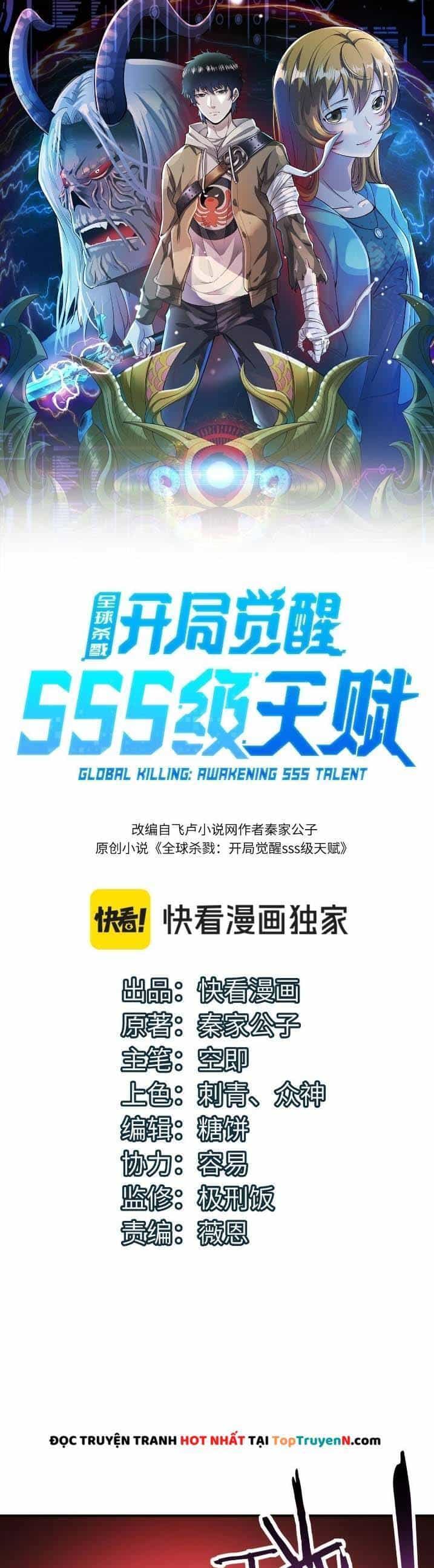 Tử Giới, Thức Tỉnh Tài Năng Hạng Sss - Chương 71 - ảnh 2