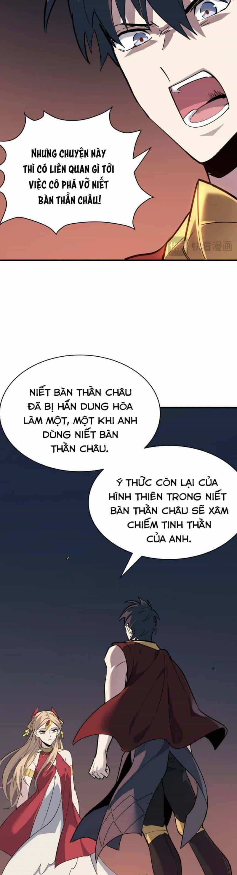 Tử Giới, Thức Tỉnh Tài Năng Hạng Sss - Chương 80 - ảnh 18