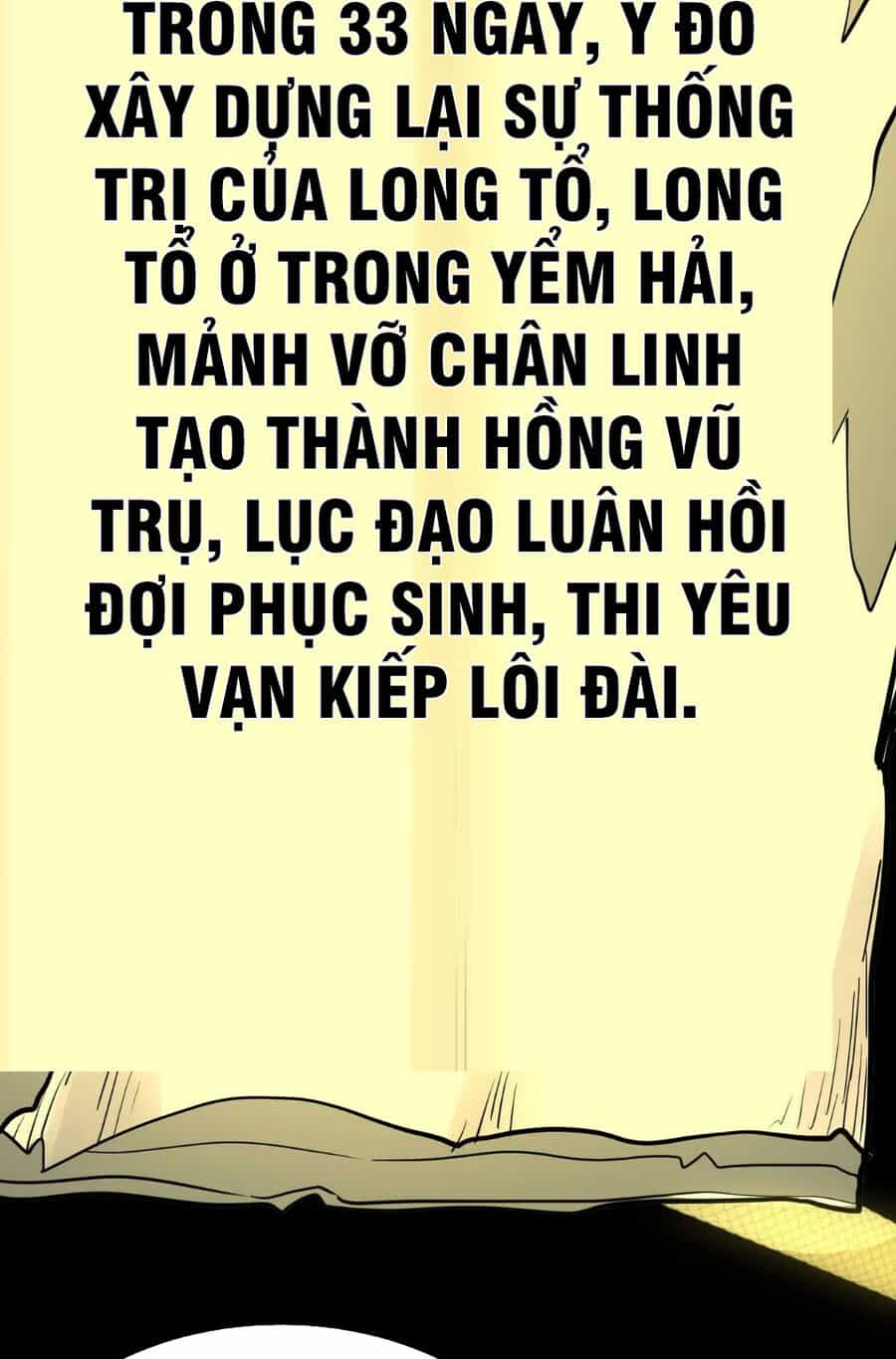 Tử Giới, Thức Tỉnh Tài Năng Hạng Sss - Chương 83 - ảnh 110